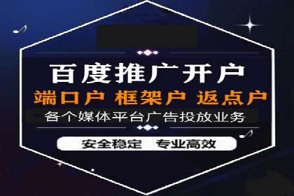百度竞价SEM成功案例：如何优化关键词选择