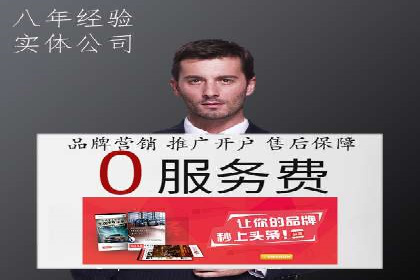 百度推广运营策略新动向：创新广告形式